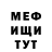 АМФЕТАМИН Розовый kookie dee