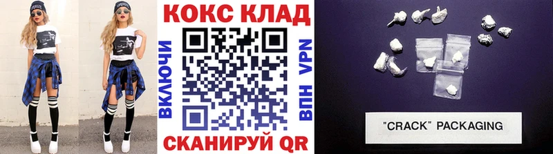 КОКАИН 98%  omg вход  Жигулёвск  хочу  