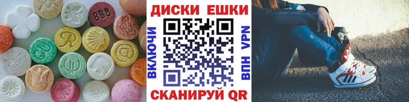 дарнет шоп  Жигулёвск  Экстази бентли 