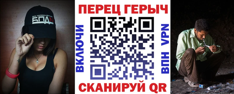 купить наркоту Жигулёвск сайты даркнета формула Героин гречка