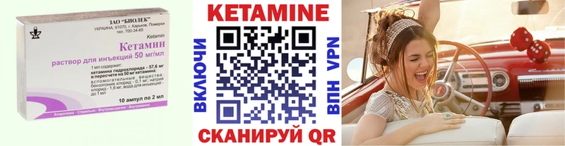 наркота  Жигулёвск  КЕТАМИН VHQ 