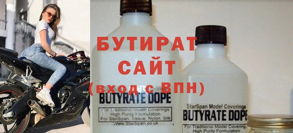 марки nbome Вязьма
