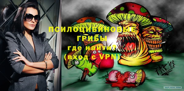 марки nbome Вязьма