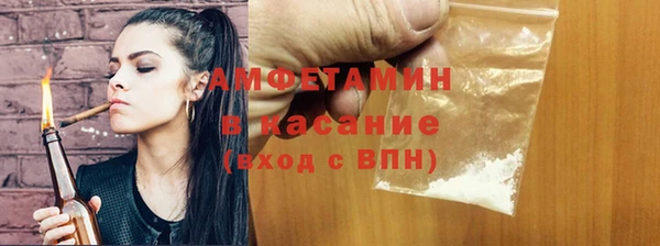 марки nbome Вязьма
