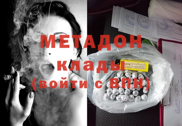 альфа пвп VHQ Вязники