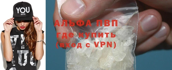 синтетический гашиш Гусь-Хрустальный
