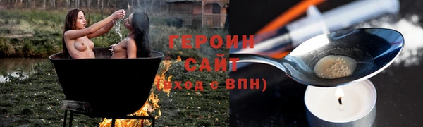альфа пвп Гусев