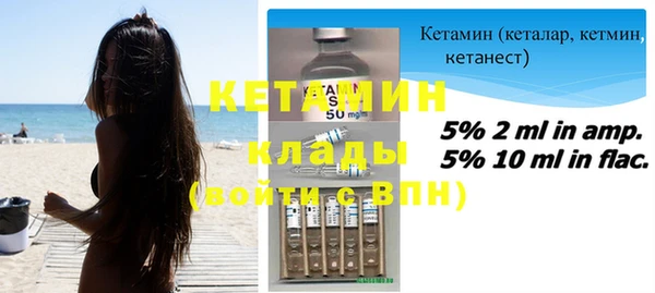 марки nbome Вязьма