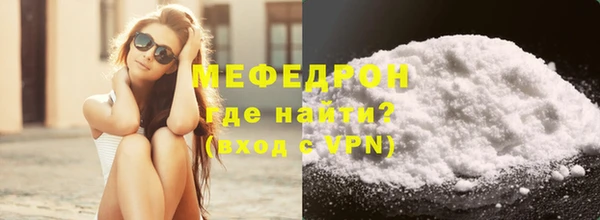 альфа пвп VHQ Вязники