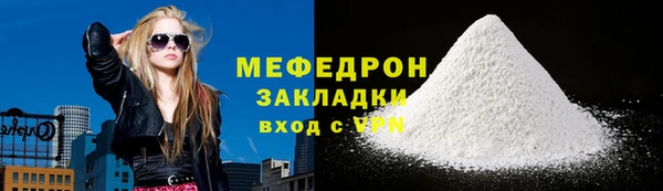 скорость Вяземский