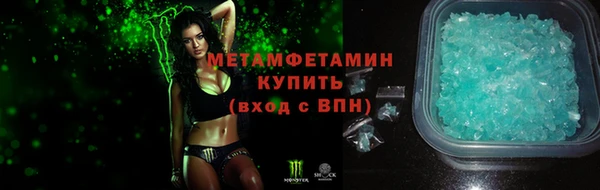 ГАЛЛЮЦИНОГЕННЫЕ ГРИБЫ Горнозаводск