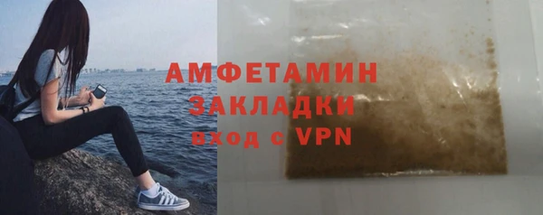 прущая мука Горняк