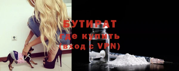 альфа пвп VHQ Вязники