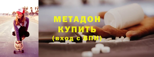 наркотики Гусиноозёрск
