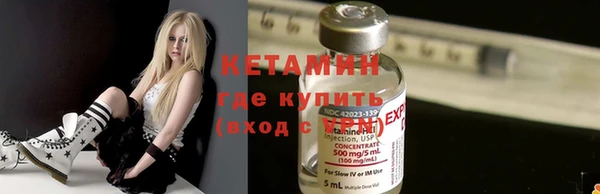 марки nbome Вязьма