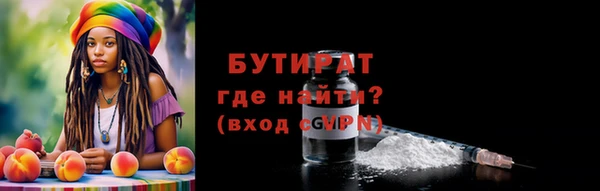 альфа пвп VHQ Вязники