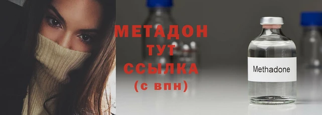 прущая мука Володарск