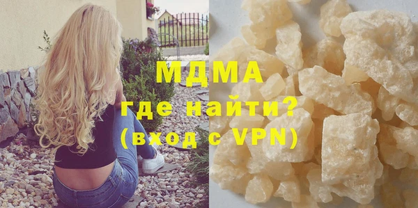 альфа пвп Гусев