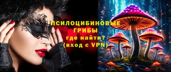 альфа пвп VHQ Вязники