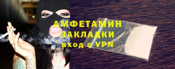 альфа пвп VHQ Вязники