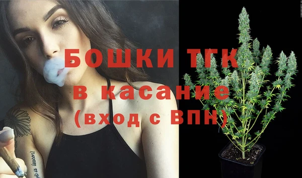 альфа пвп VHQ Вязники