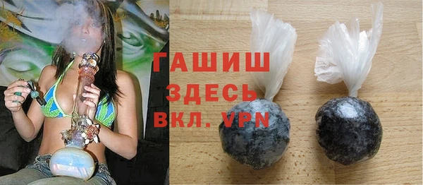 синтетический гашиш Гусь-Хрустальный