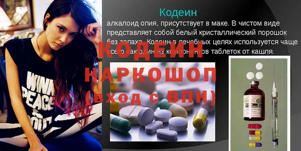 спиды Волосово