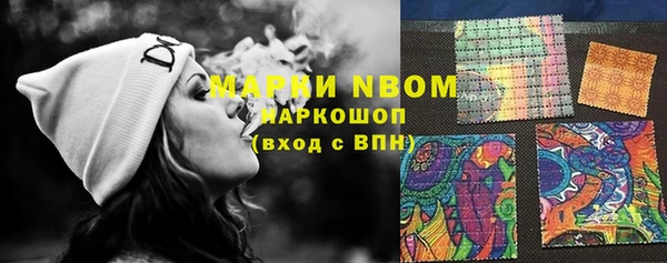 наркотики Гусиноозёрск