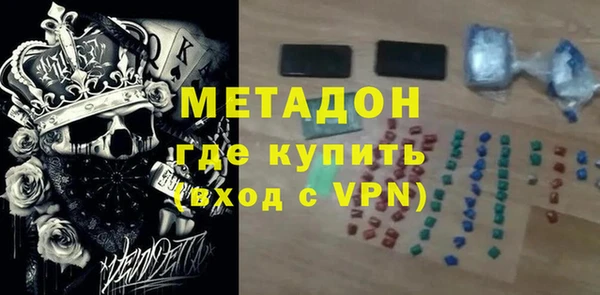 прущая мука Горняк