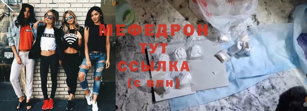 прущая мука Горняк