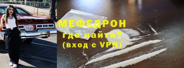 синтетический гашиш Гусь-Хрустальный