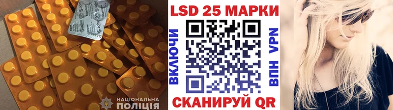 ЛСД экстази кислота Жигулёвск