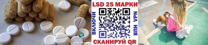 LSD-25 экстази ecstasy  Жигулёвск 