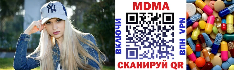 мега ONION Жигулёвск MDMA crystal