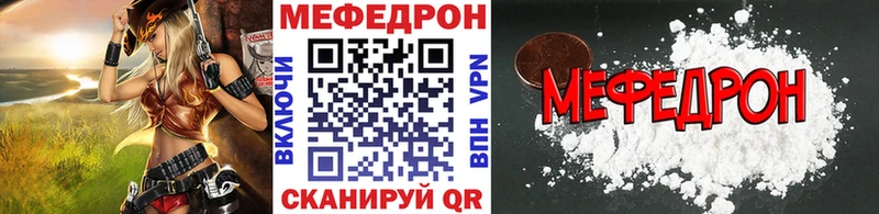 Меф кристаллы Жигулёвск