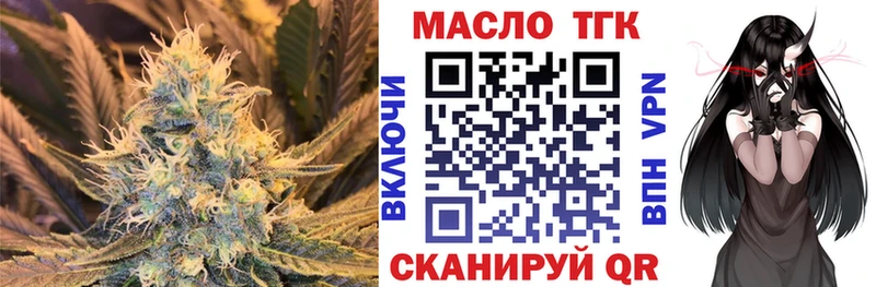 где найти наркотики  Жигулёвск  ТГК жижа 
