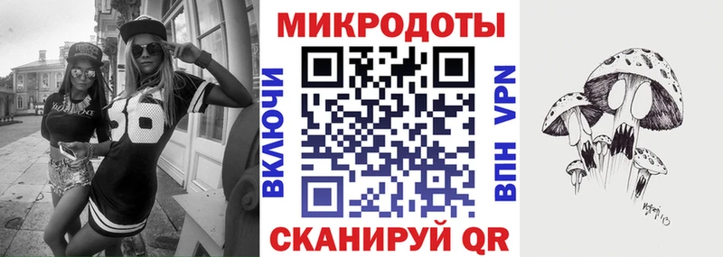 Галлюциногенные грибы Magic Shrooms  блэк спрут онион  Жигулёвск 